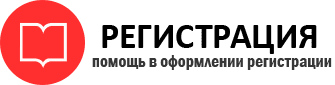 прописка в Реутове id315900